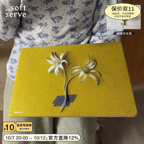 softserve苹果电脑macbook保护壳