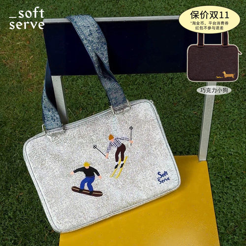 SoftServe柔软供应刺绣电脑包