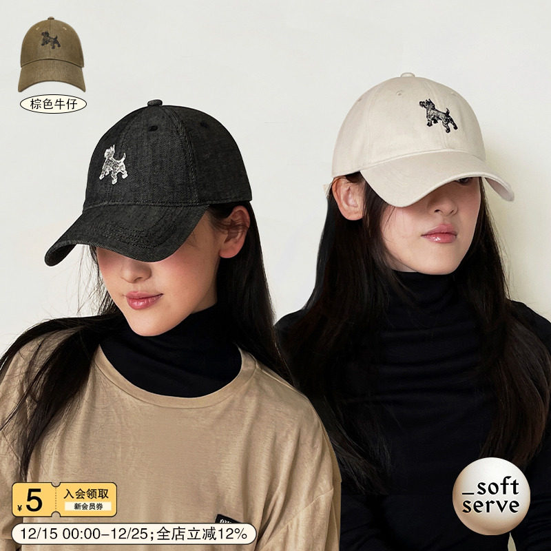 SoftServe刺绣小狗棒球帽