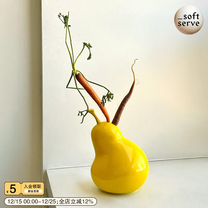 softserve原创设计陶瓷梨形花瓶