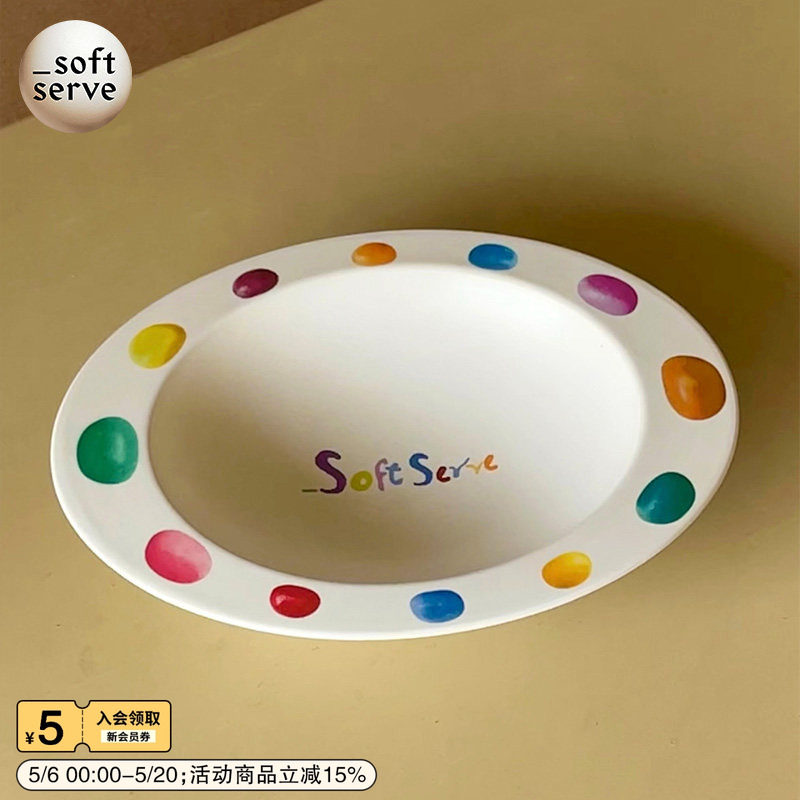 SoftServe柔软供应 彩色糖豆 竹纤维蛋碗麦片碗餐盘 儿童餐具