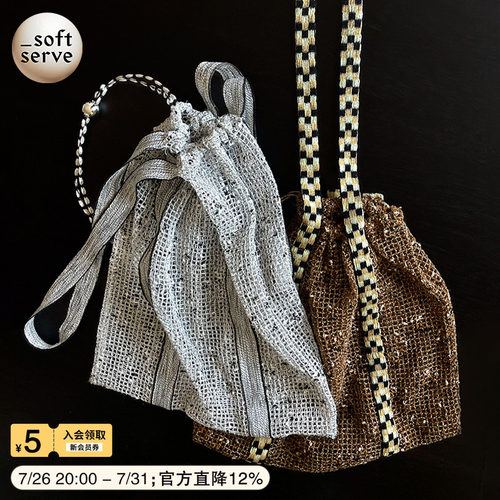 SoftServe手工织带拼接网兜包