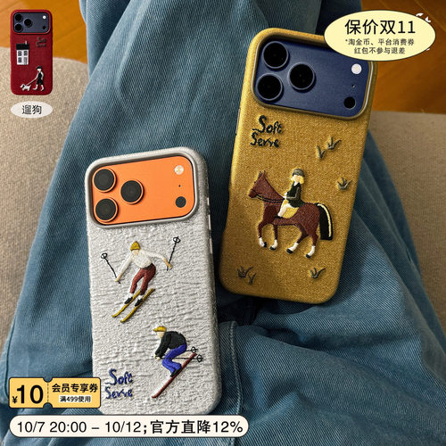 柔软供应刺绣布苹果iphone手机壳
