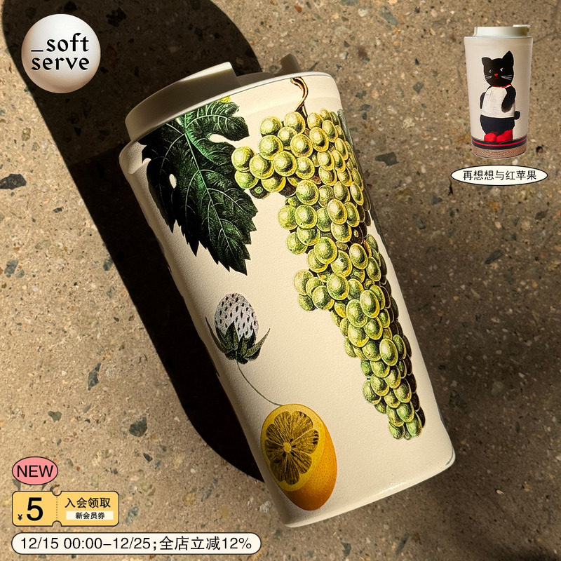 SoftServe柔软供应《暖手补丁》苹果猫不锈钢保温冷杯套随行杯子