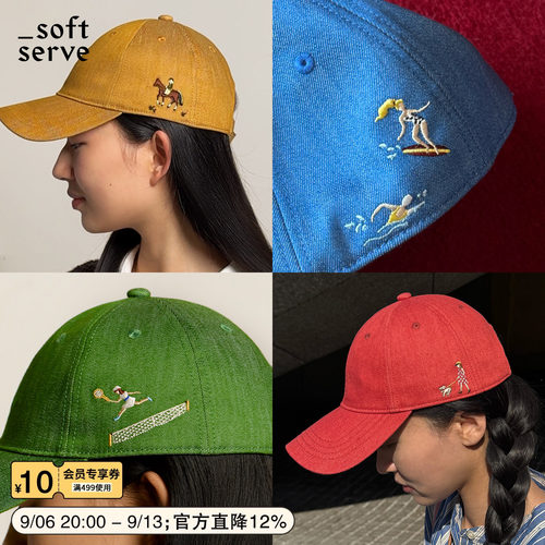 SoftServe柔软供应遮阳棒球帽子