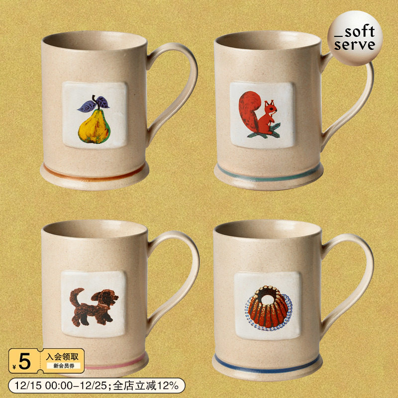 SoftServe复古陶瓷马克咖啡杯子