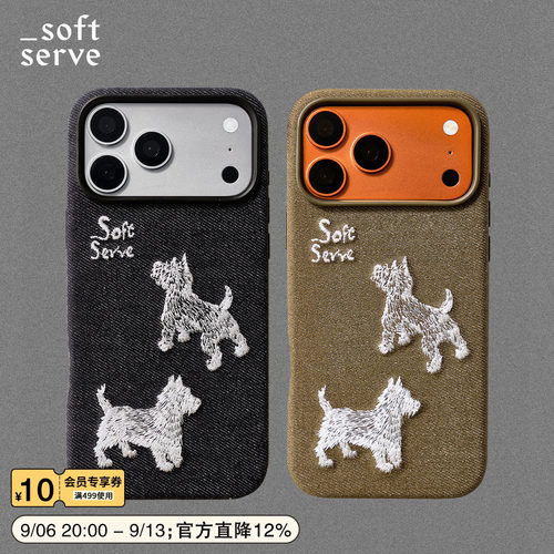 SoftServe布面磁吸手机壳