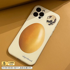 objecthood原创米白色capper同款鸡蛋鹌鹑蛋适用于iphone手机壳
