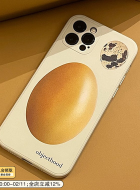 objecthood原创米白色capper同款鸡蛋鹌鹑蛋适用于iphone手机壳