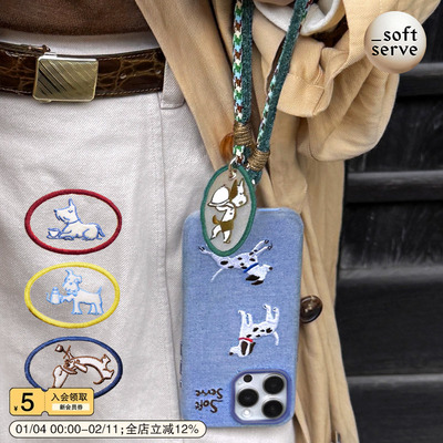 SoftServe手机链挂绳包挂