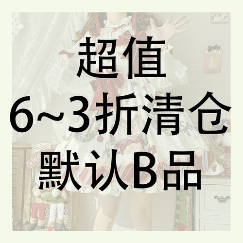 时光凝固原创lolita洋装连衣裙