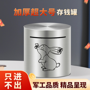 加厚不锈钢存钱罐只进不出儿童2025年新款十二生肖圆形储蓄罐防摔