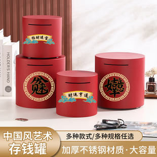 2025新款 国潮风创意不锈钢存钱罐储蓄罐只进不出可存可取摆件送礼