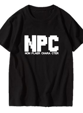 npc游戏纯棉圆领学生短袖t恤衫