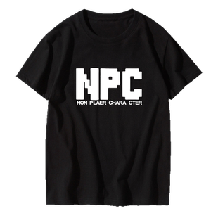 NPC道具合成创意游戏纯棉短袖T恤衫圆领上衣男士学生青少男半截袖