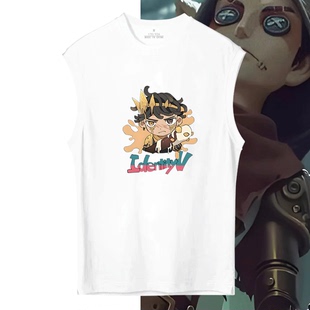 第五人格游戏周边衣服守夜人击球手勘探员前锋可定制男女无袖背心