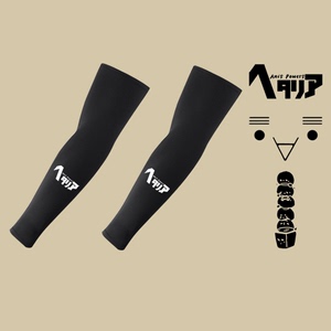 黑塔利亚aph cos动漫周边男女学生情侣冰丝防晒手袖可定制夏冰袖