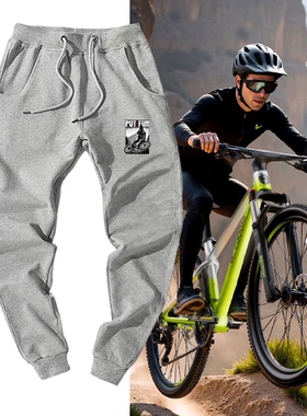 esbike山地车自行车骑行俱乐部周边男女宽松休闲定制运动裤子长裤