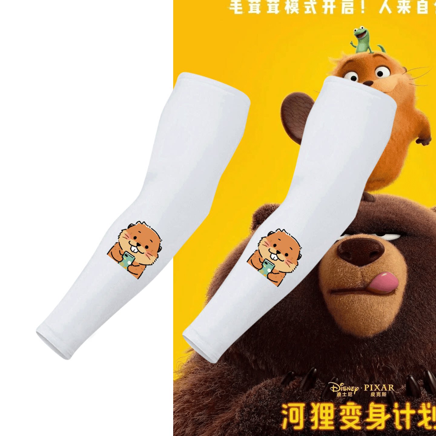 夏季百搭可定制运动冰丝冰袖