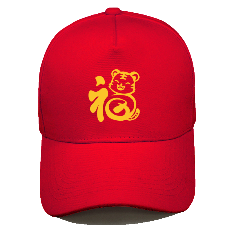 余文乐同款ins红色虎年本命年新年过年男女秋冬定制鸭舌帽棒球帽