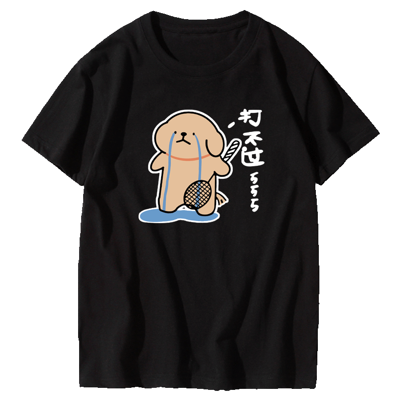 可爱卡通小狗羽毛球服短袖男