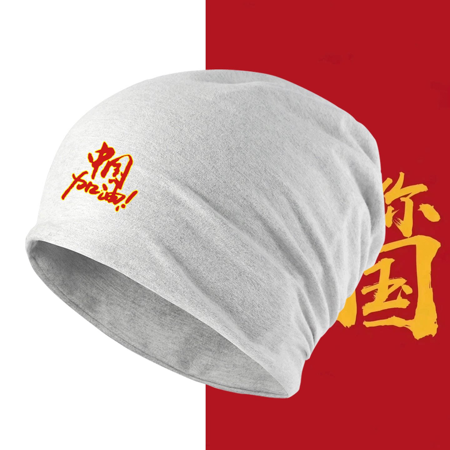过虎情侣款本命年红色头巾帽子