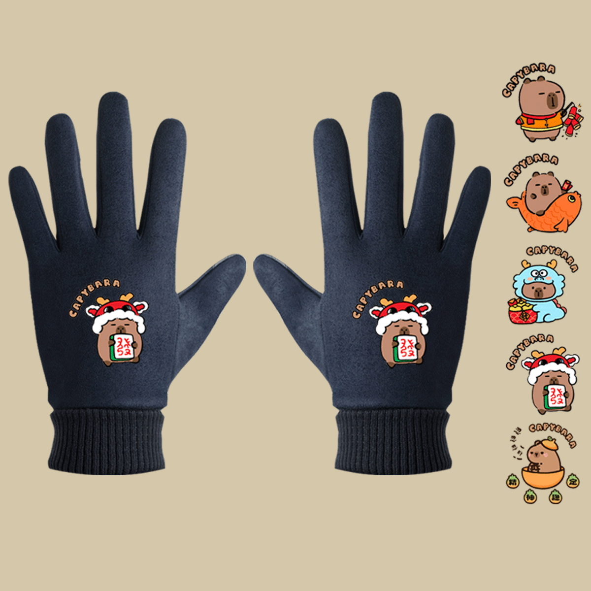 不起球不褪色，图案牢固不脱落