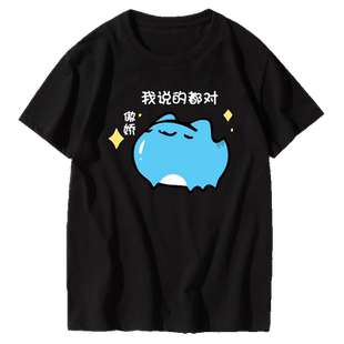 麦克斯韦方程组物理数学公式化学理工学生考试男女半袖衫T恤短袖