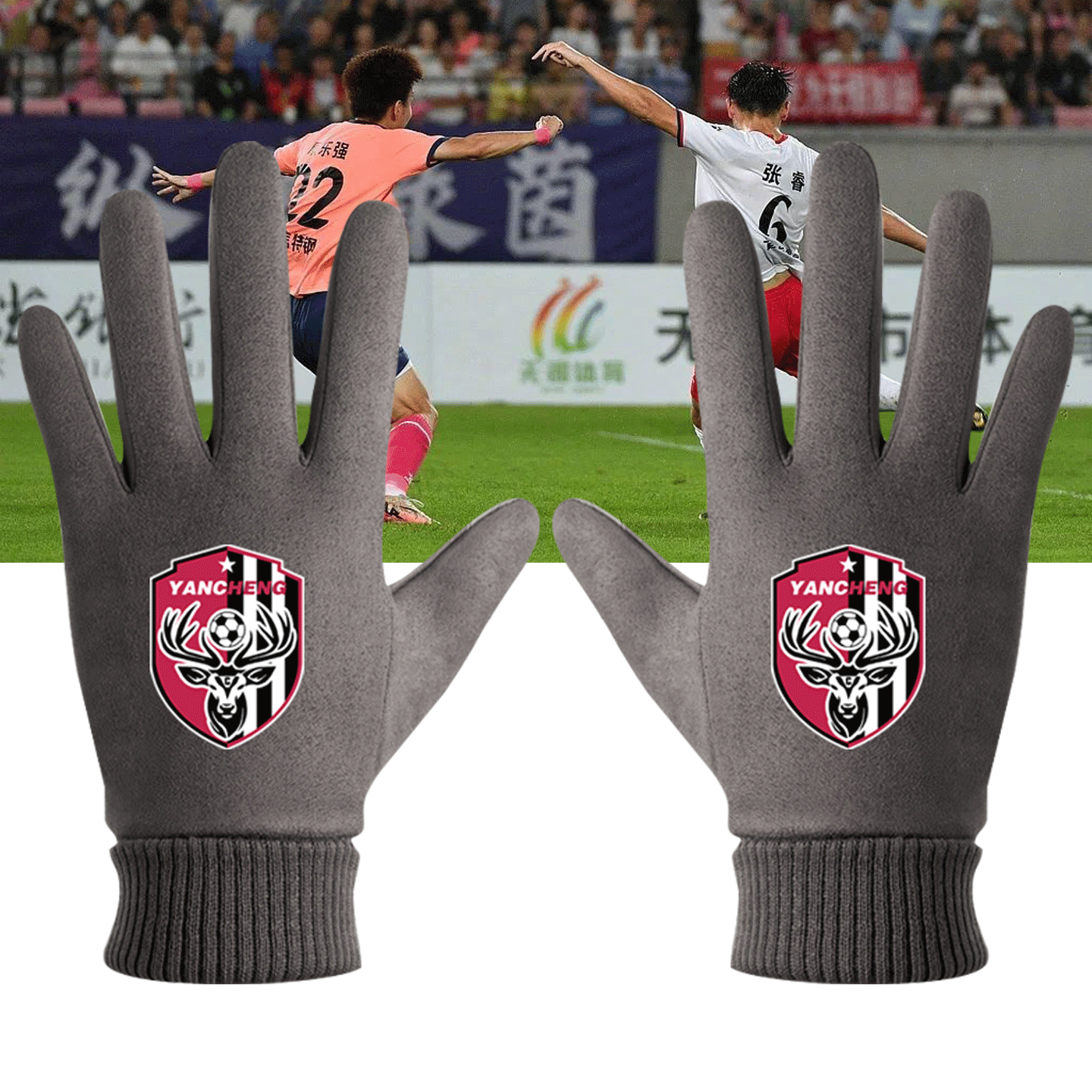 江苏苏超盐城徐州南京南通可定制男女保暖分指手套足球队运动训练