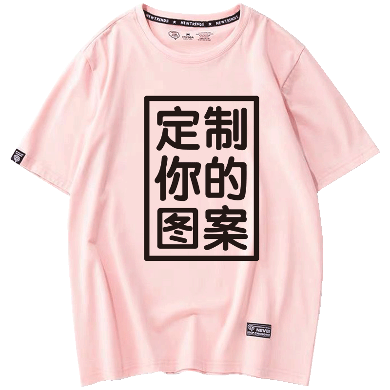 小蓝和他的朋友们联名春短袖