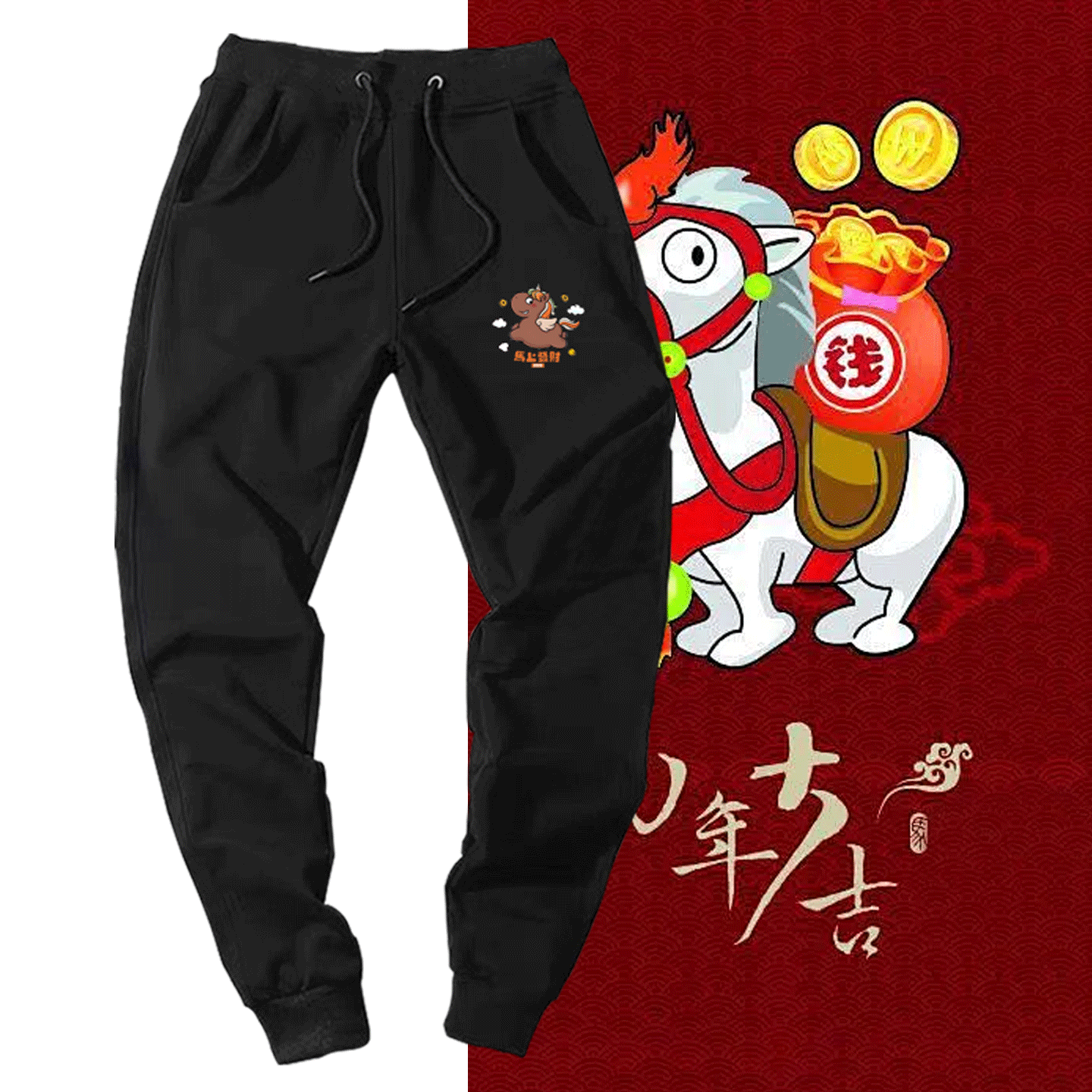 情侣可定制秋束脚裤运动长裤