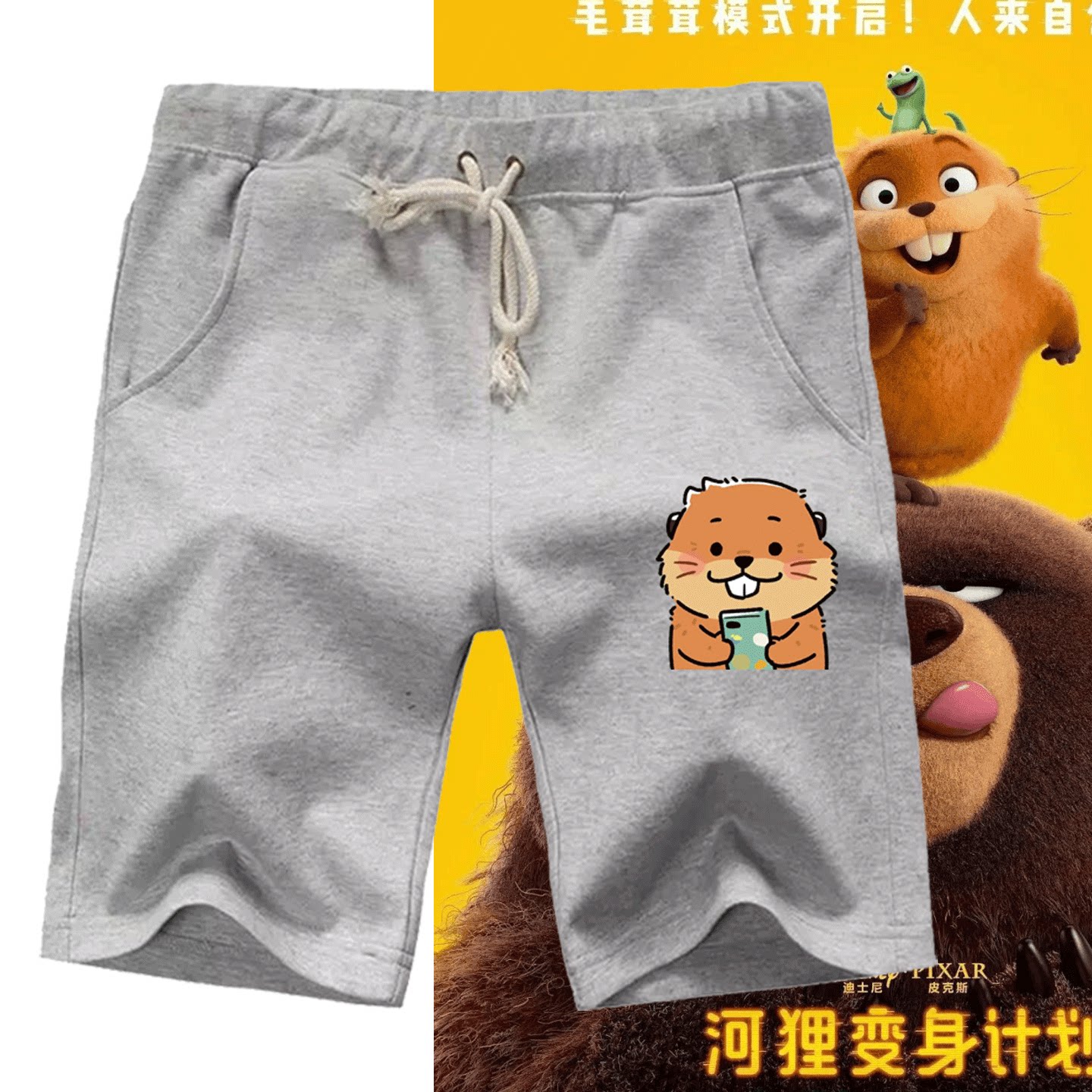 二次元雾岛学院周边嘉封五分短裤