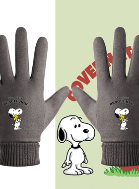 史努比家族奥拉夫OLAF可定制保暖分指手套卡通可爱男女情侣秋冬季