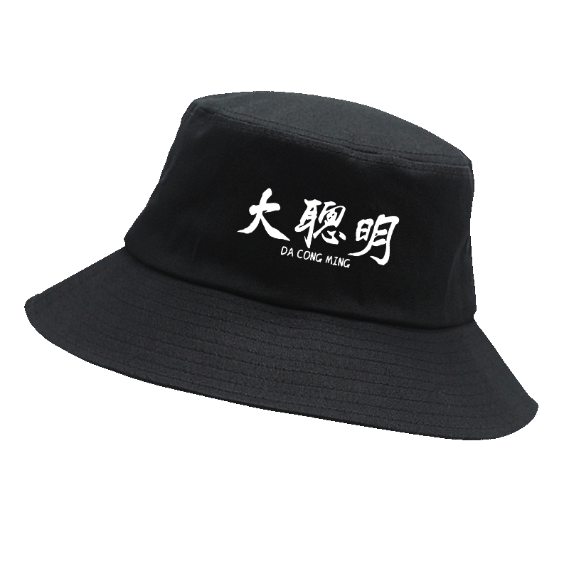 卧龙凤雏兄弟国潮搞笑趣味个性创意文字男女学生遮阳盆帽子渔夫帽