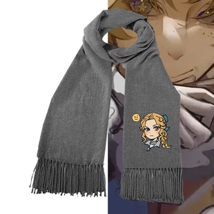 第五人格游戏联名求生者小说家记者调酒师杂技演员男女可定制围巾