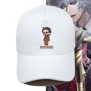 第五人格游戏裘克杂技蜘周边男女情侣可定制夏季鸭舌帽遮阳棒球帽