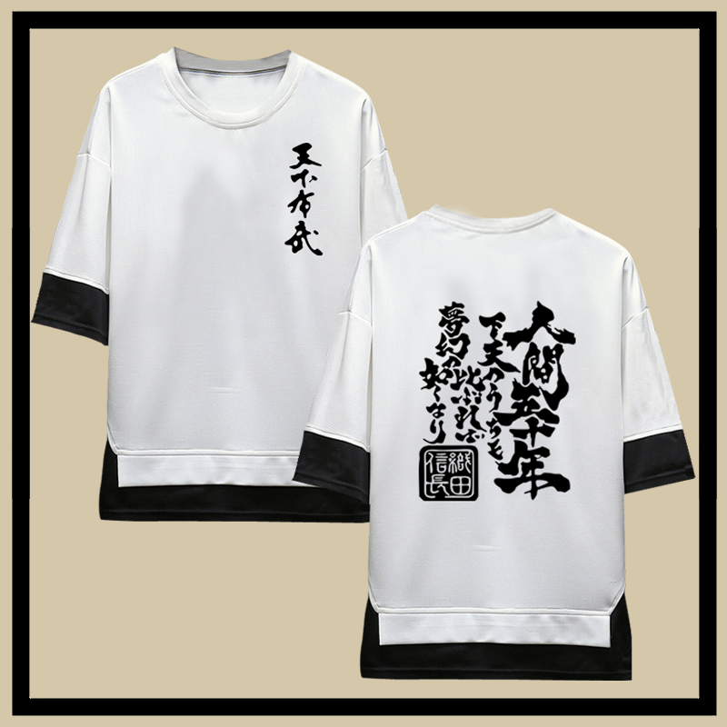 日本战国三杰德川家康丰臣秀吉织田信长周边男女短袖T恤衫假两件