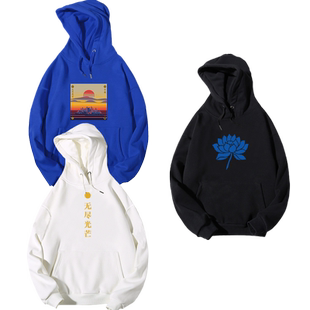 许巍休闲运动蓝莲花无尽光芒音乐周边男女上衣服个性创意带帽卫衣