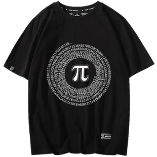 理工男圆周率短袖T恤 科普数学常数Pi100位数字纯棉染印半袖夏季