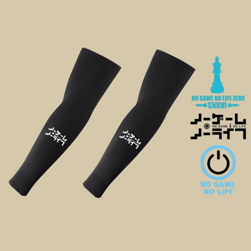 冰丝防晒手袖可定制情侣冰袖