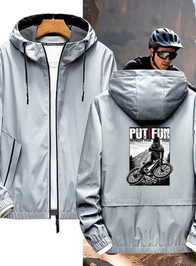 esbike山地车自行车骑行俱乐部周边男女宽松休闲定制连帽夹克外套