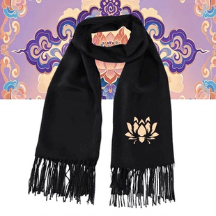 中国传统纹样个性国风莲花纹男女情侣可定制保暖秋冬披肩围脖围巾