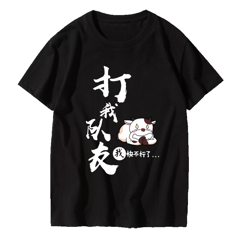 羽毛球服快干打我队友运动T恤