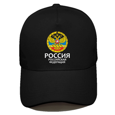 俄罗斯武装力量海陆空军飞行男女鸭舌帽遮阳帽休闲可定制秋棒球帽