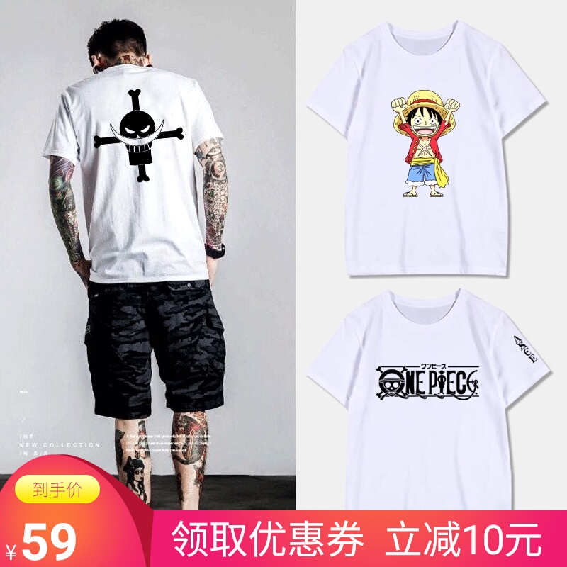 白胡子海贼团海贼王T恤骷髅旗半袖路飞定制短袖男女情侣装t恤艾斯