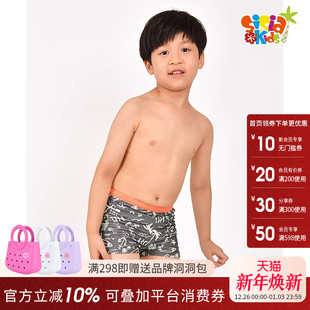 sisia2025新款 儿童泳衣男童夏中大童可爱卡通海边度假温泉游泳裤