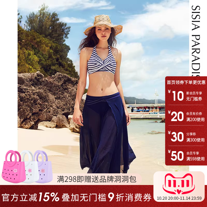 sisia2025新款比基尼泳衣女三件套高级泳池性感大胸分体温泉泳装