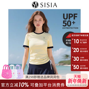 sisia新款 泳衣女高级感分体保守遮肚显瘦海边度假泡温泉泳装