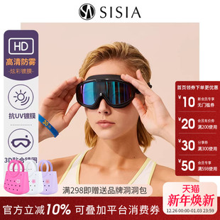sisia2025新款 泳镜防水防雾高清男女通用大框变色游泳眼镜潜水镜