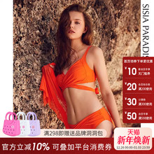 sisia欧美性感大胸比基尼小胸聚拢显瘦三件套新款分体游泳衣女